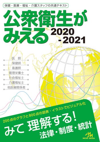 Oq݂ 2020-2021